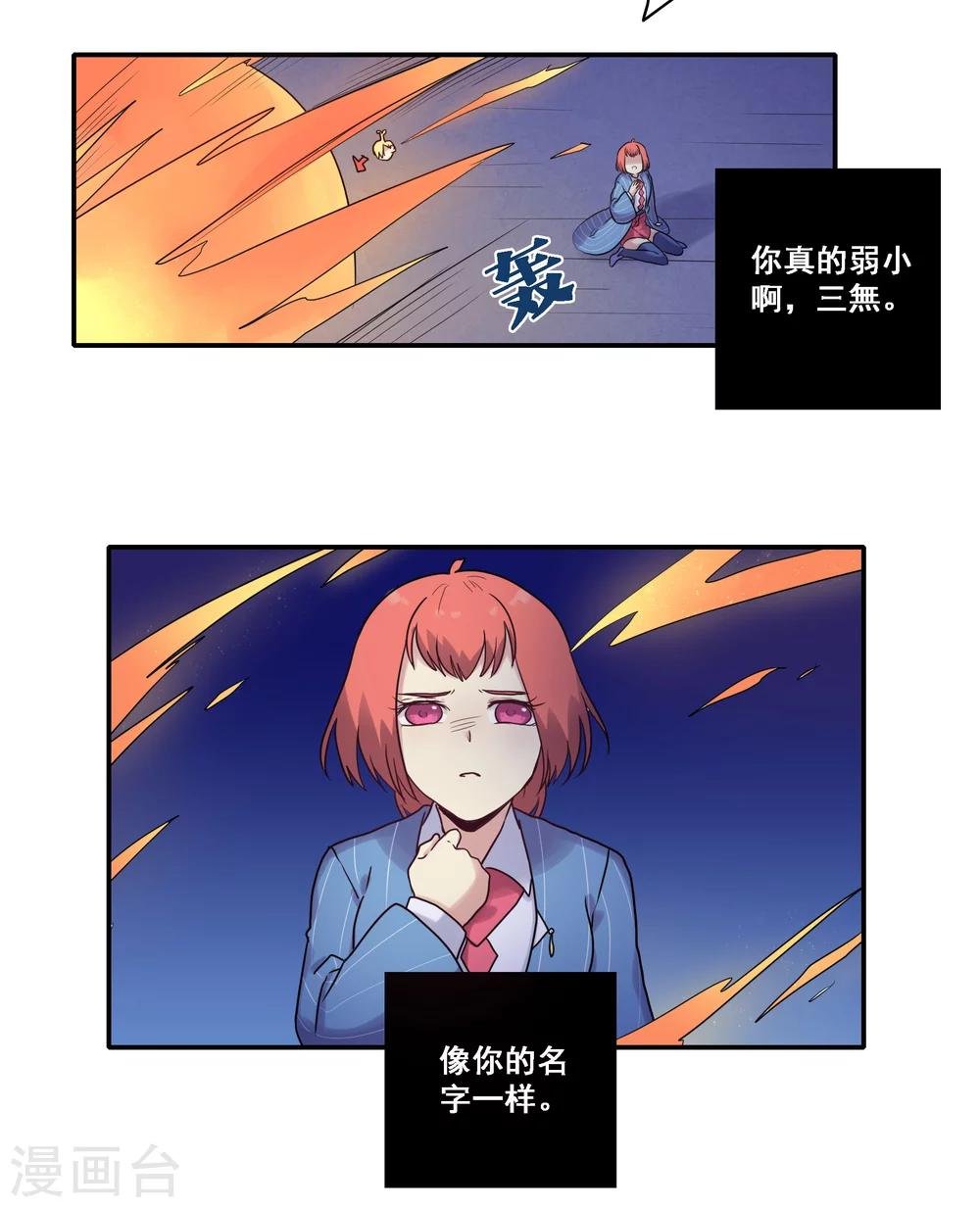 第42话