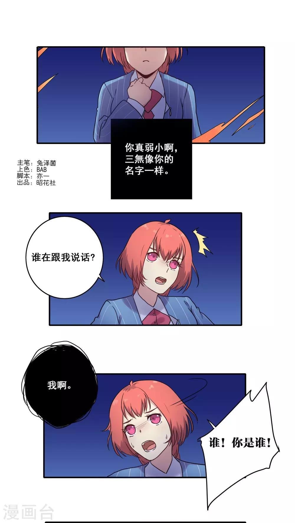 第43话