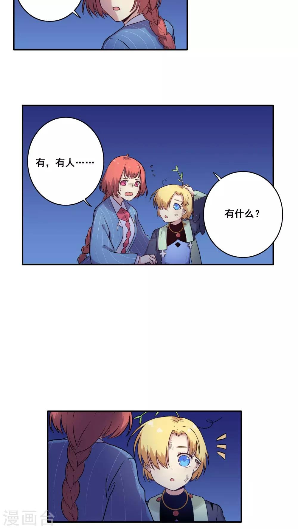 第43话
