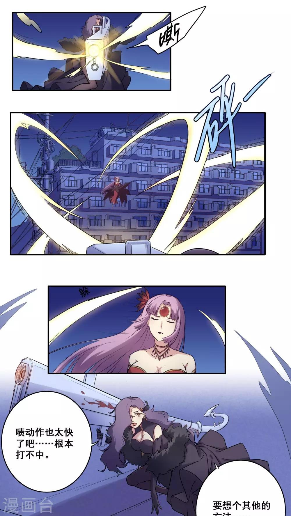 第43话