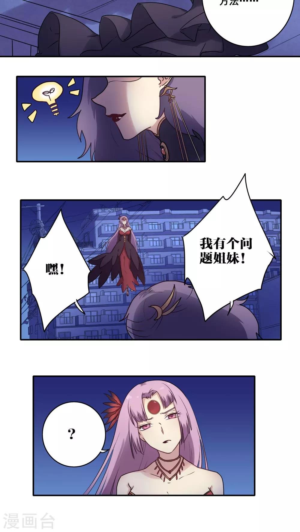 第43话