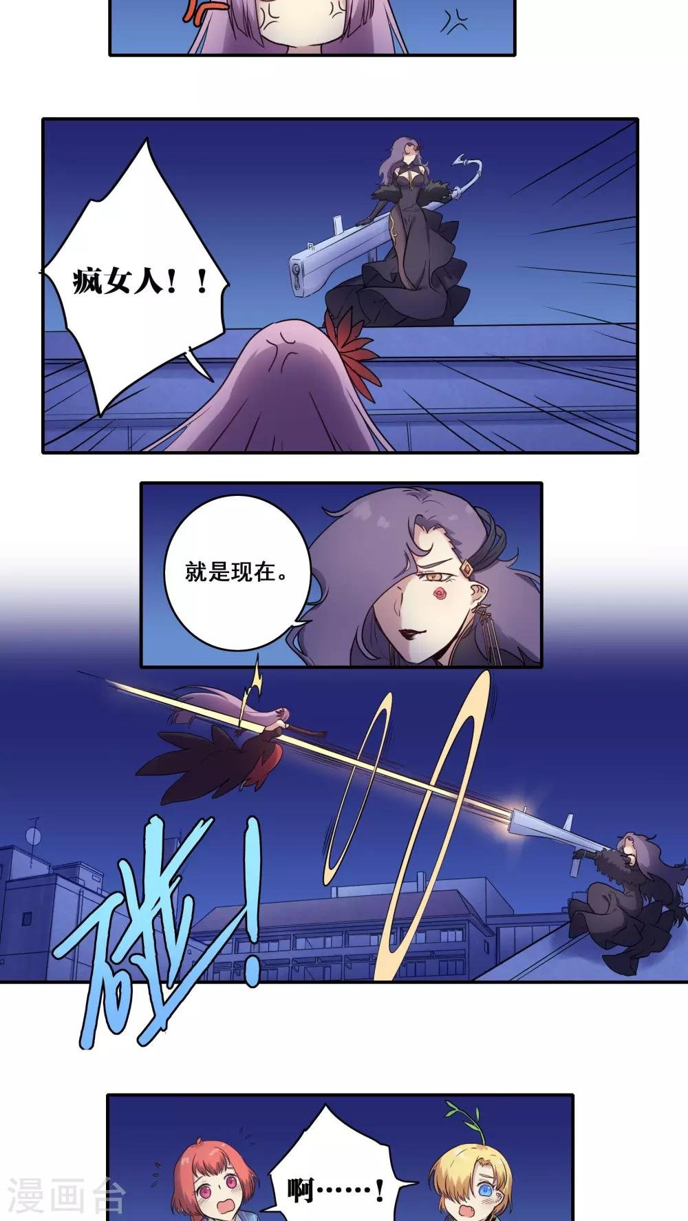 第43话