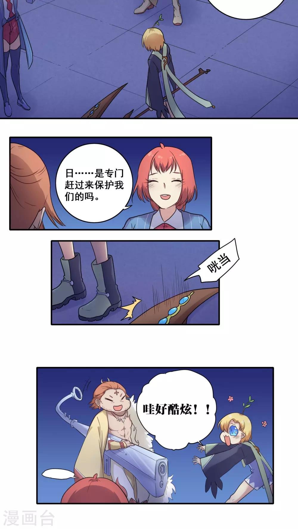 第43话