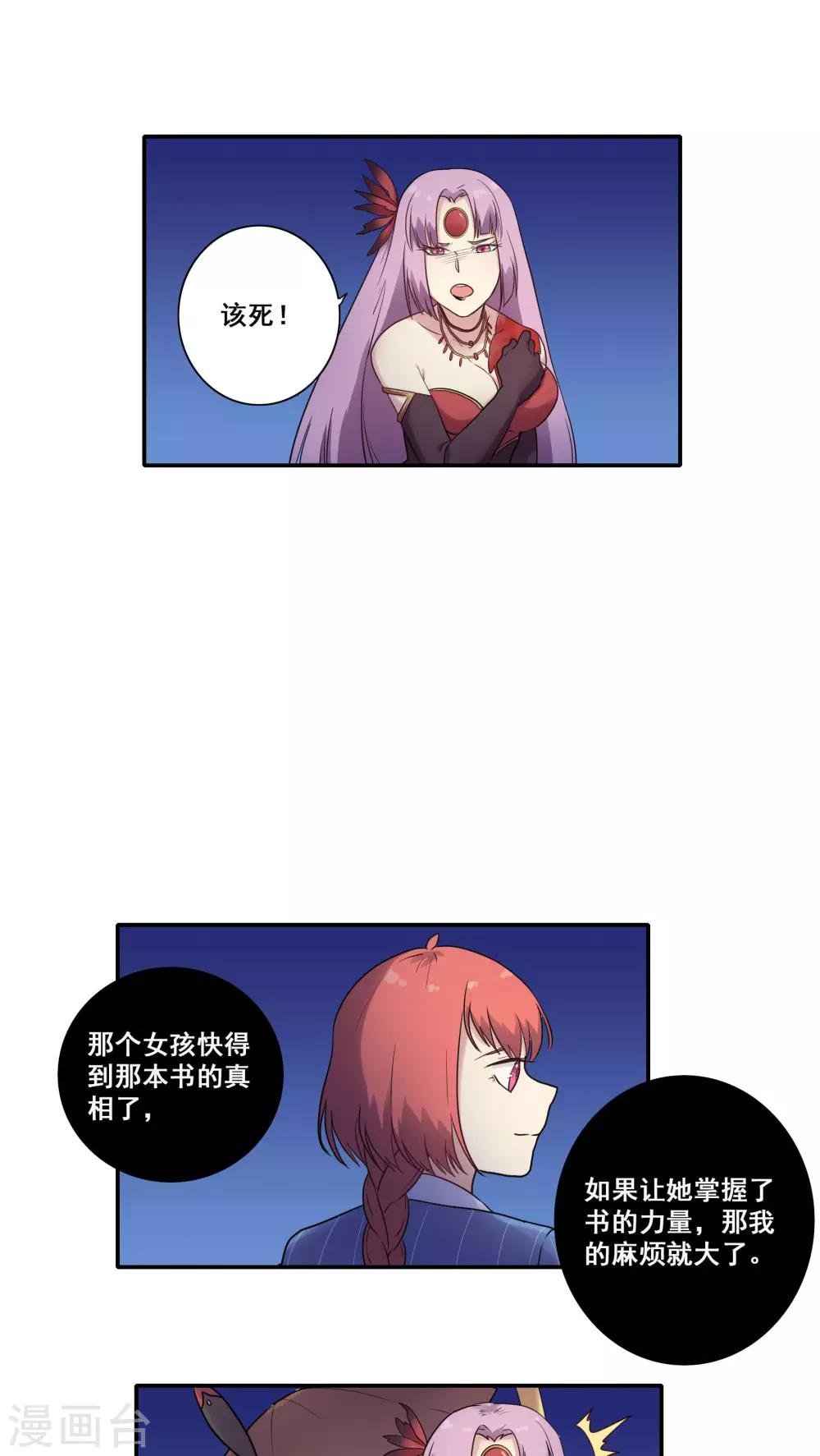 第43话