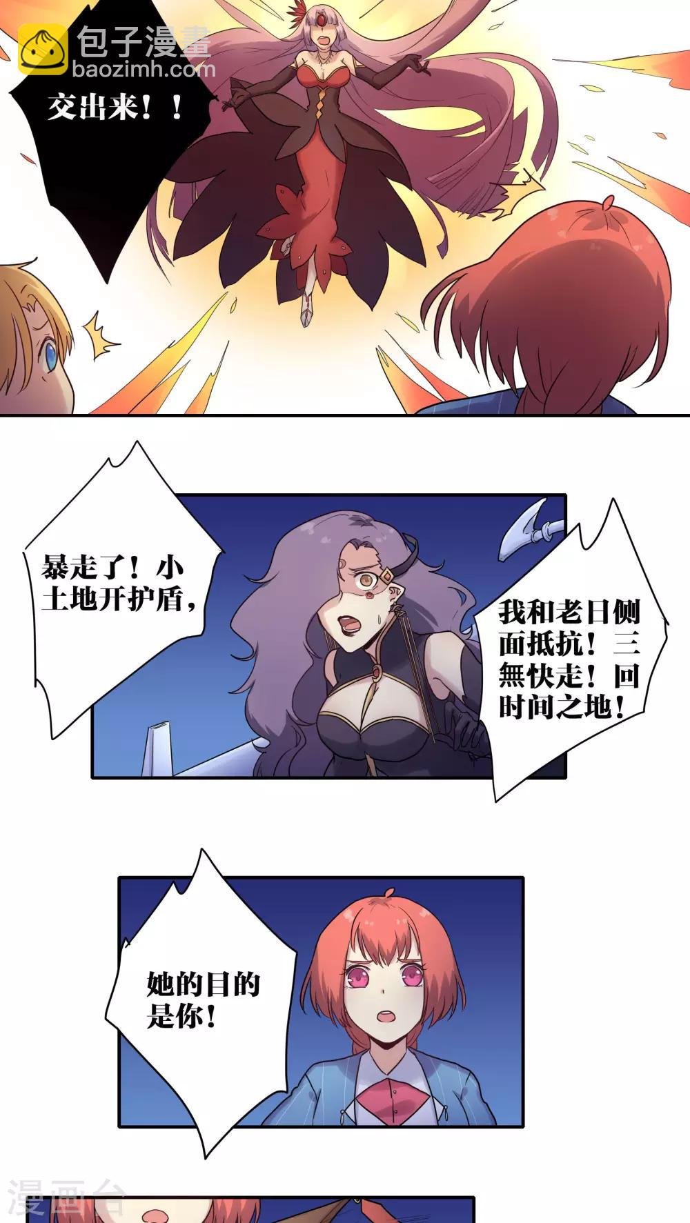 第43话