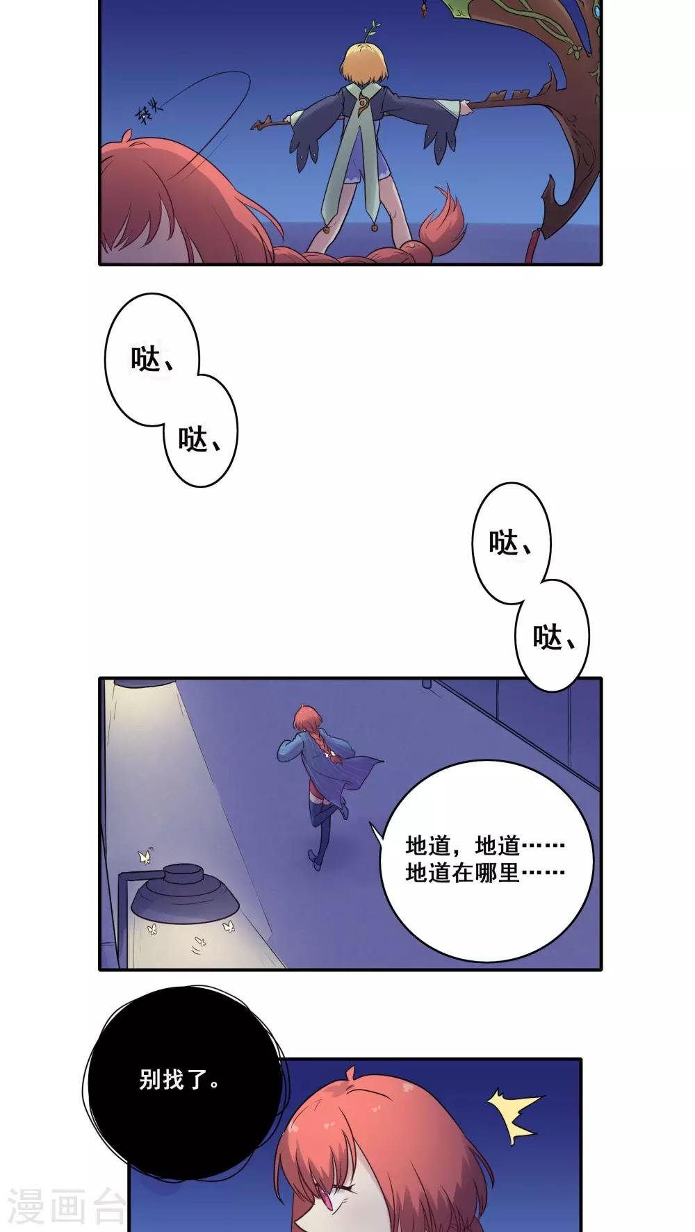 第43话