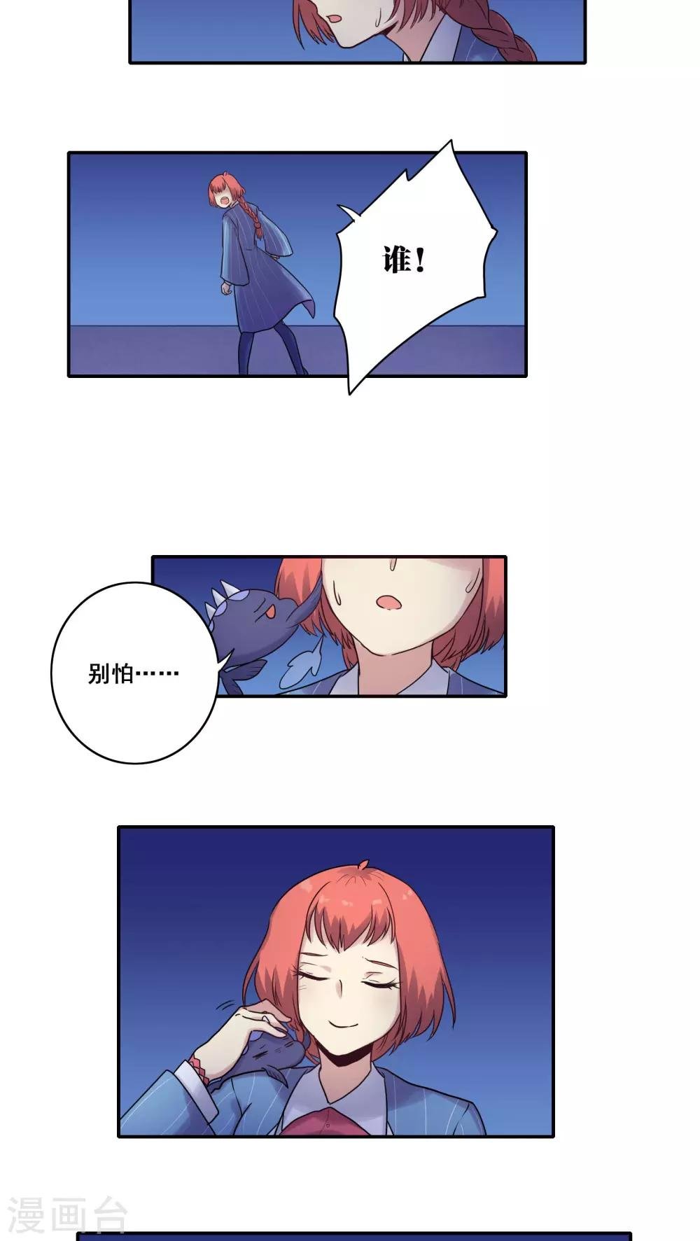 第43话