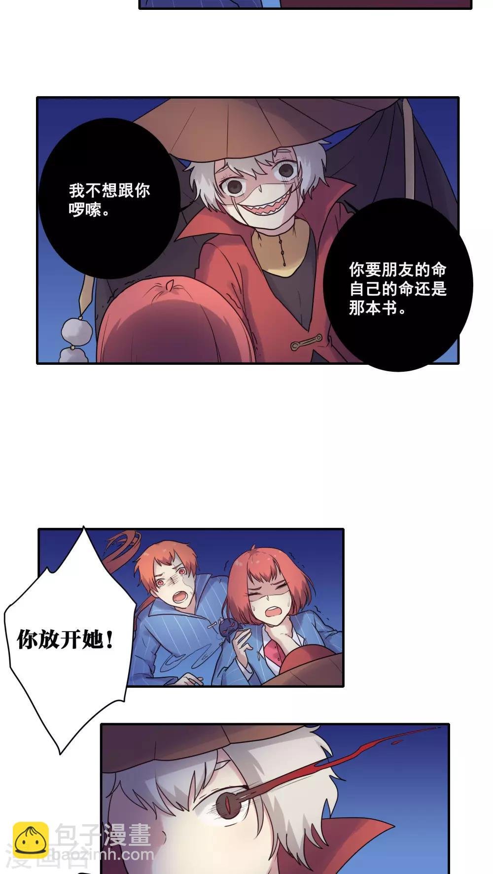 第43话