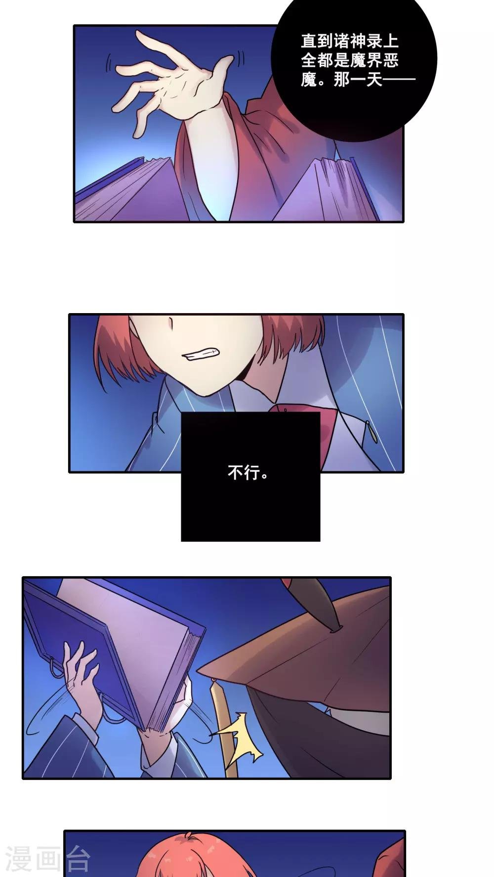 第43话