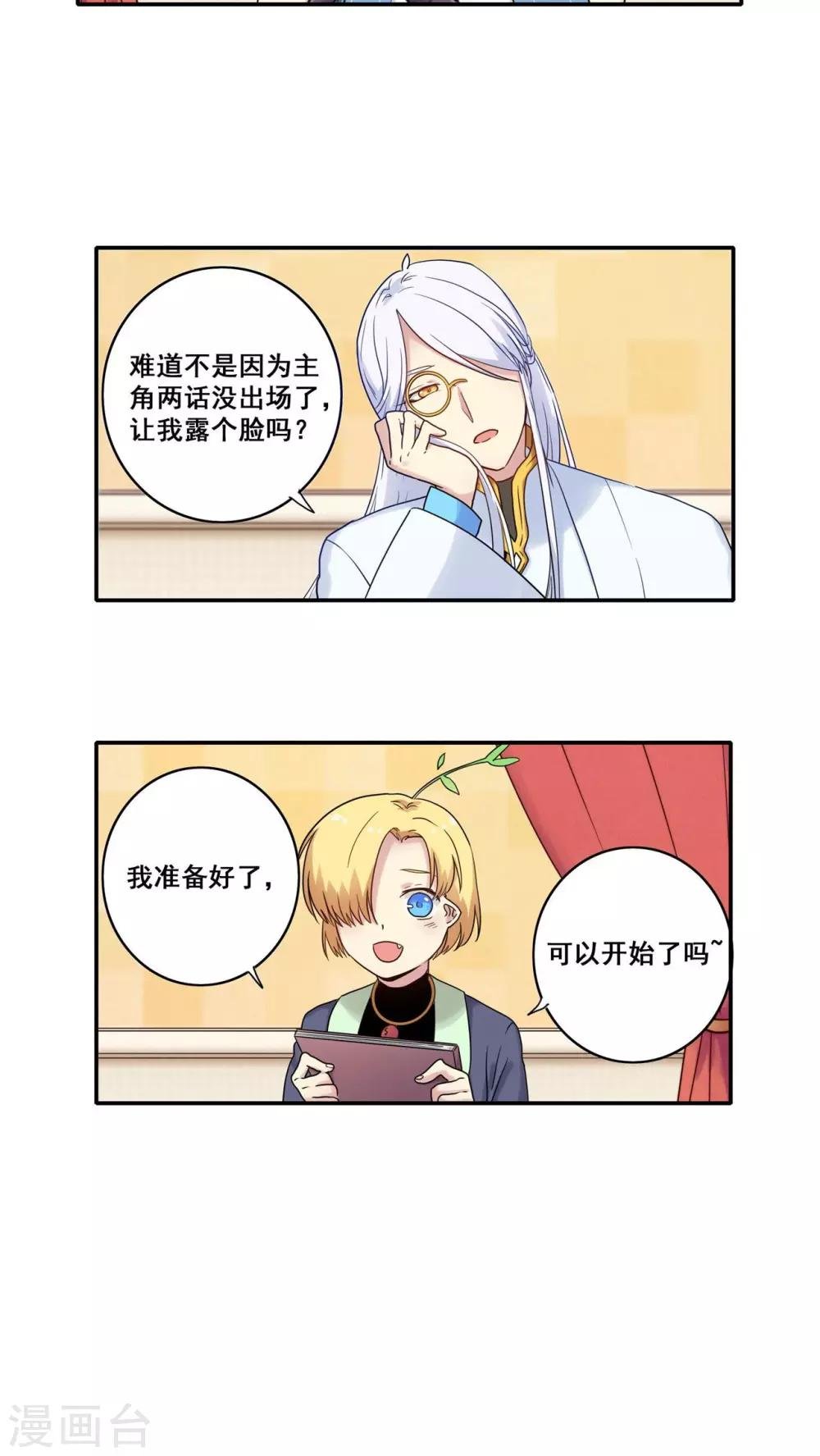 番外3