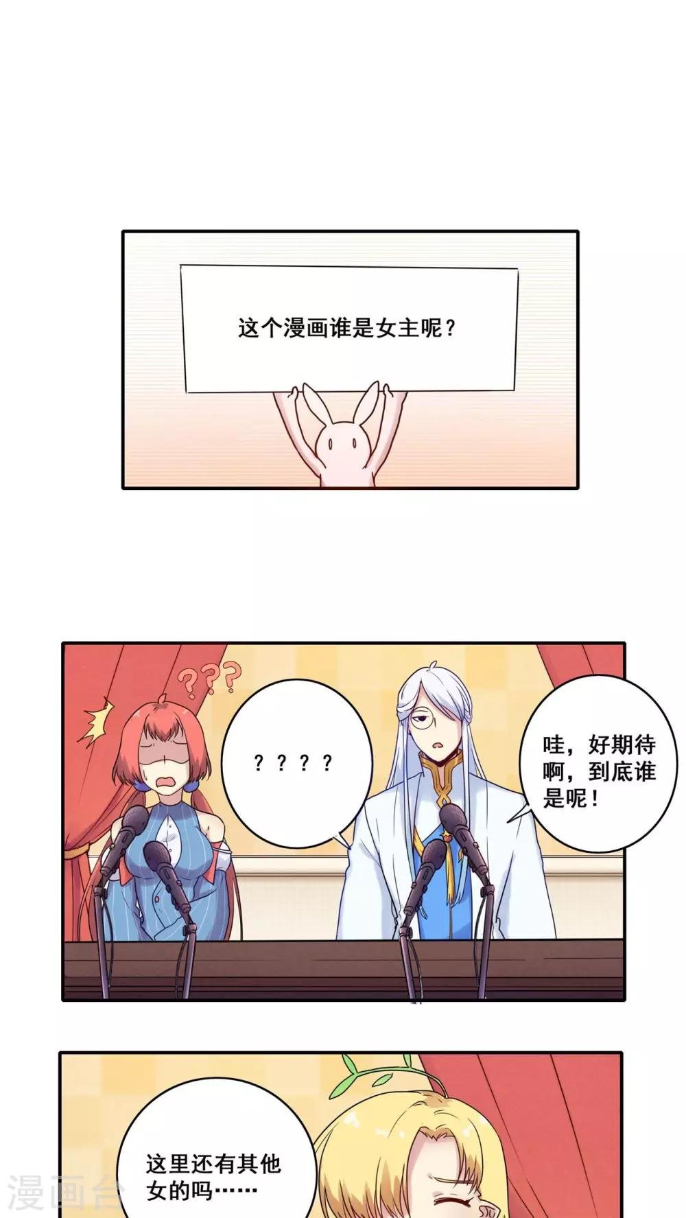 番外3