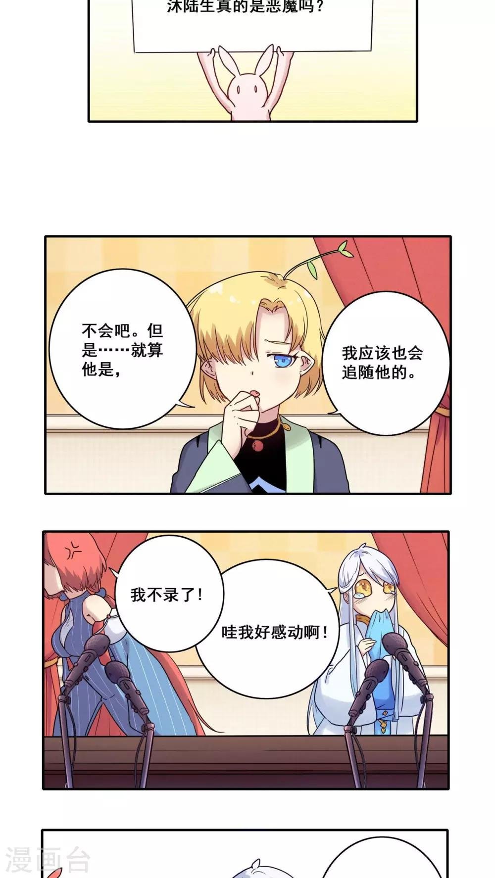 番外3