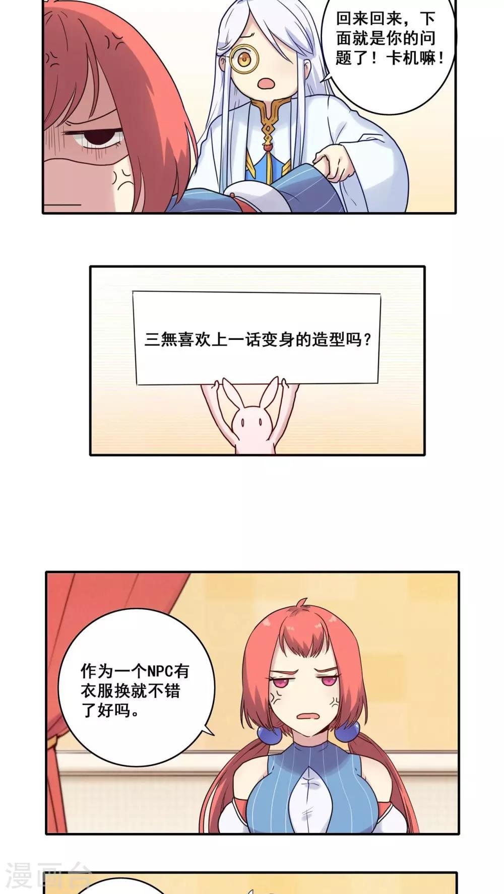 番外3