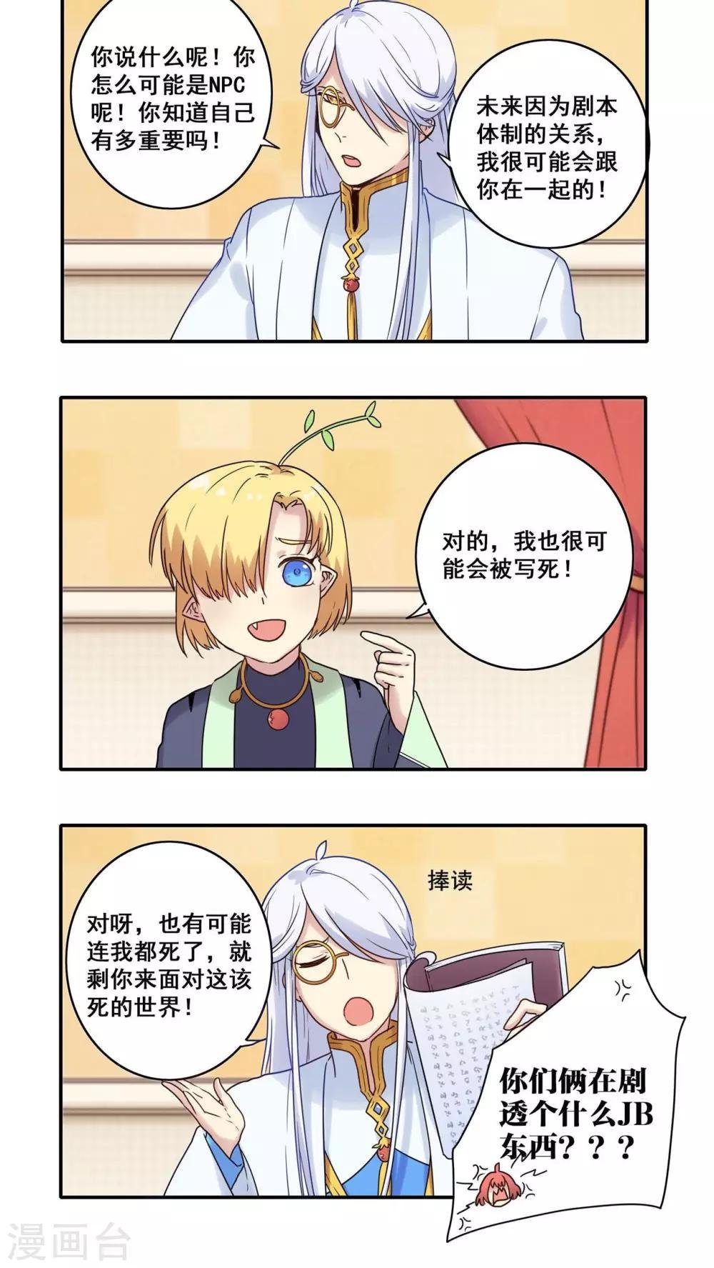 番外3