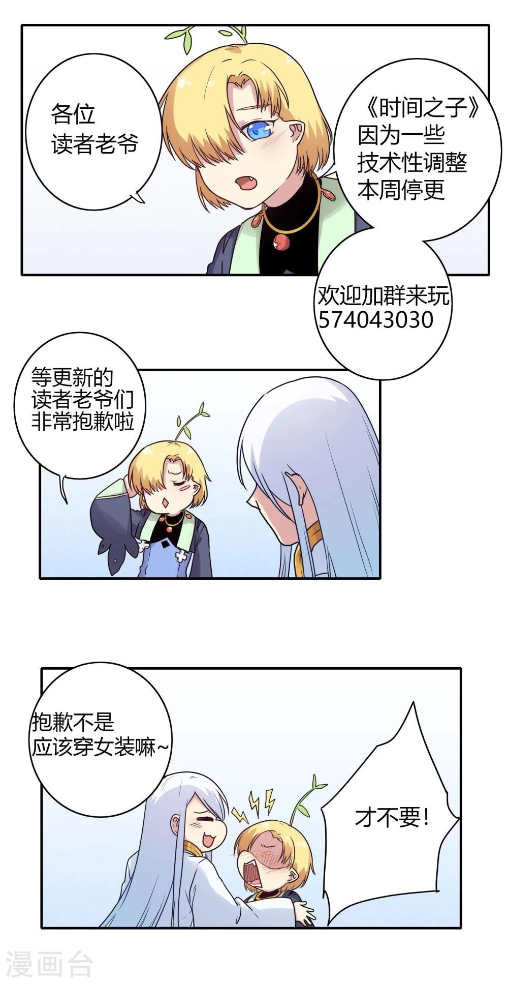 请假条