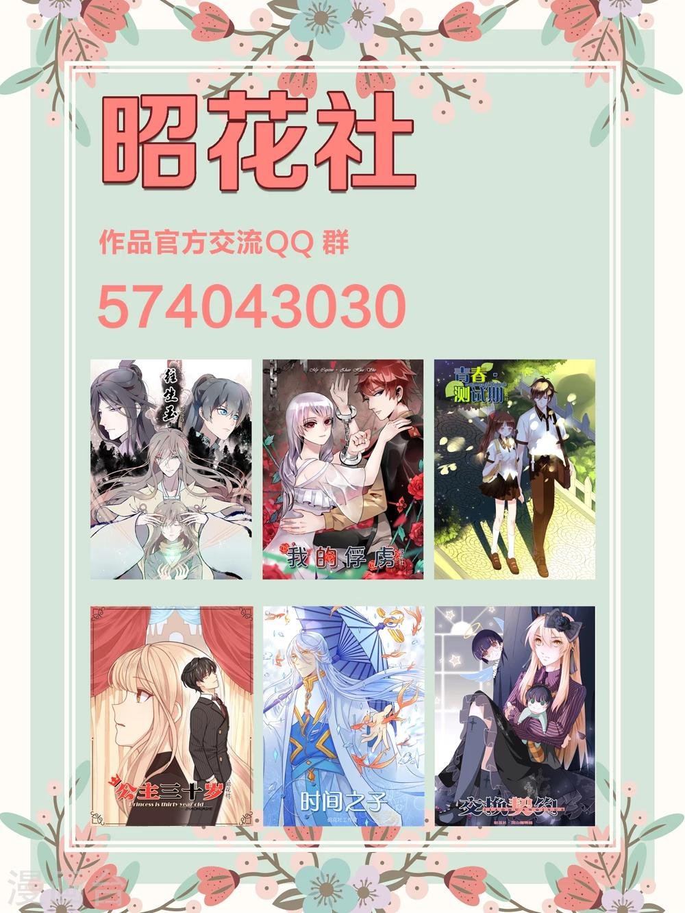 请假条