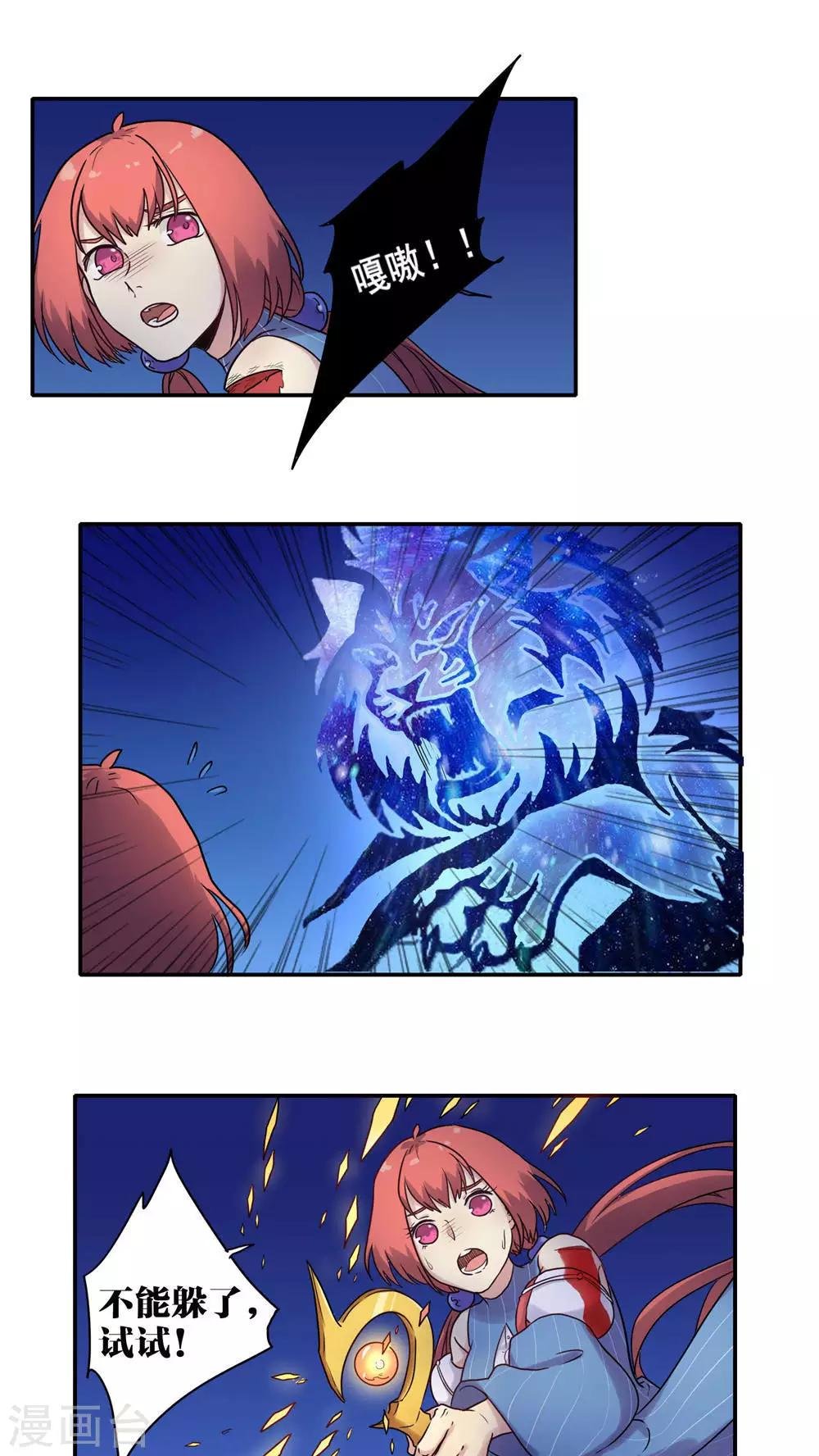 第44话