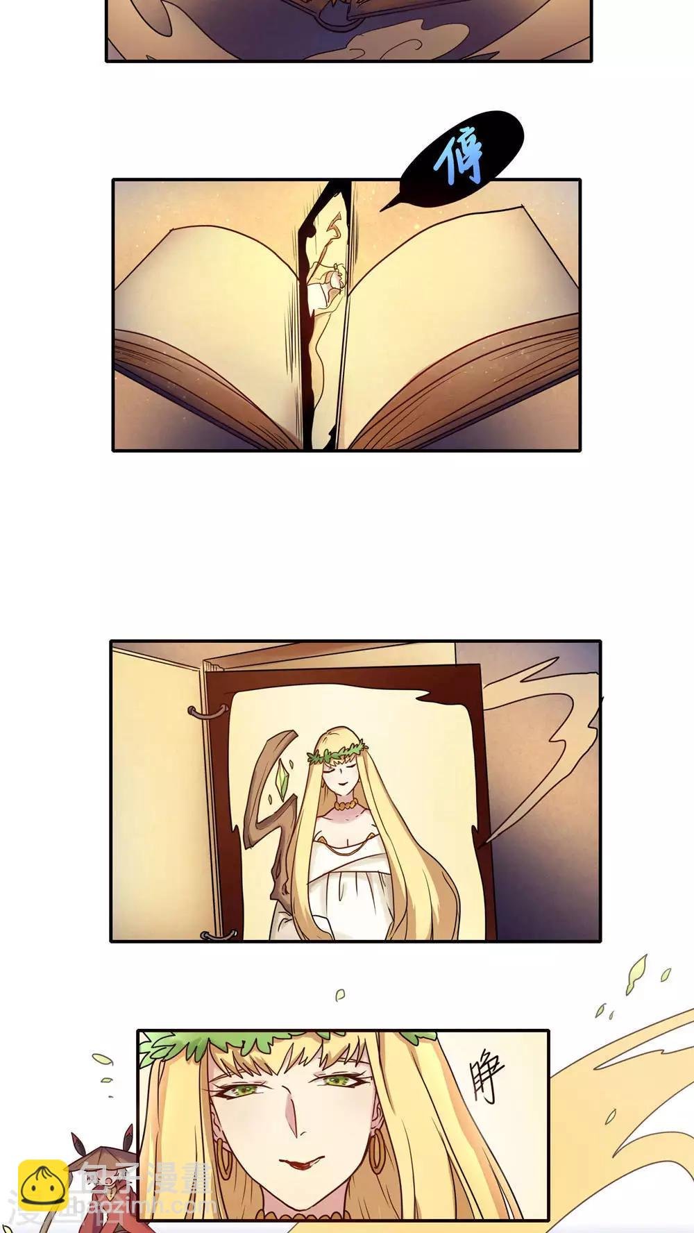 第44话