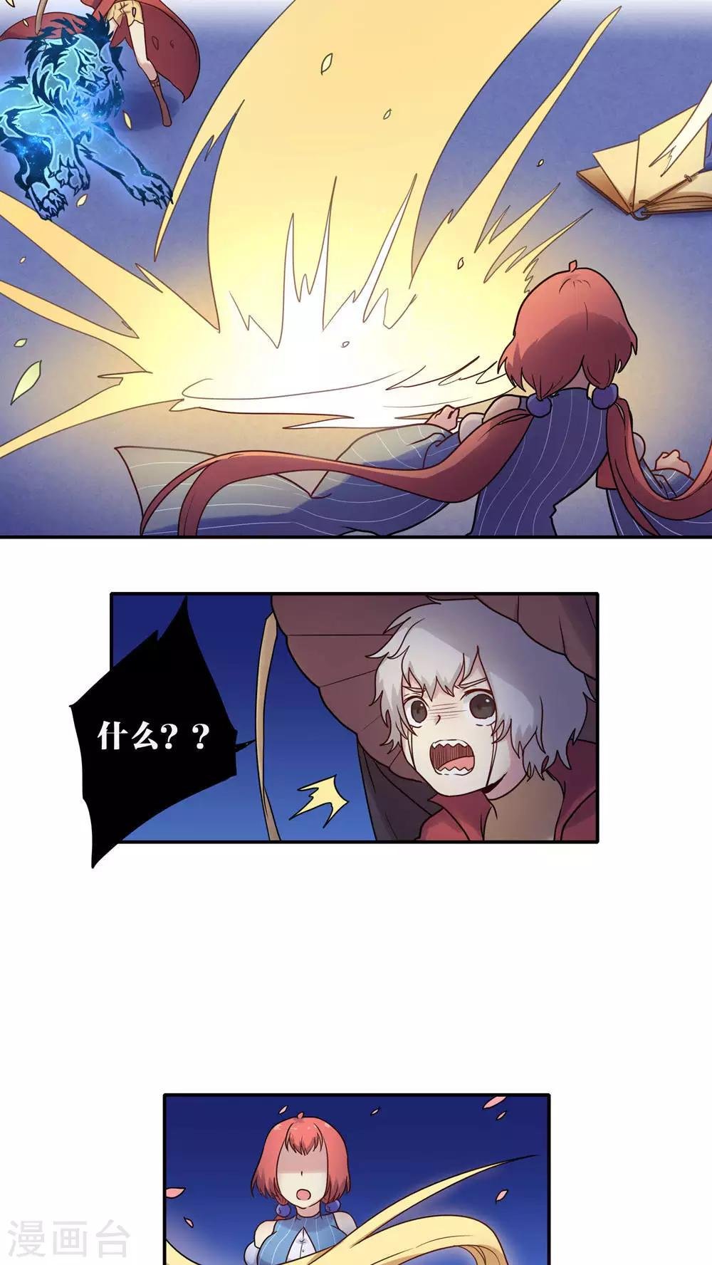 第44话