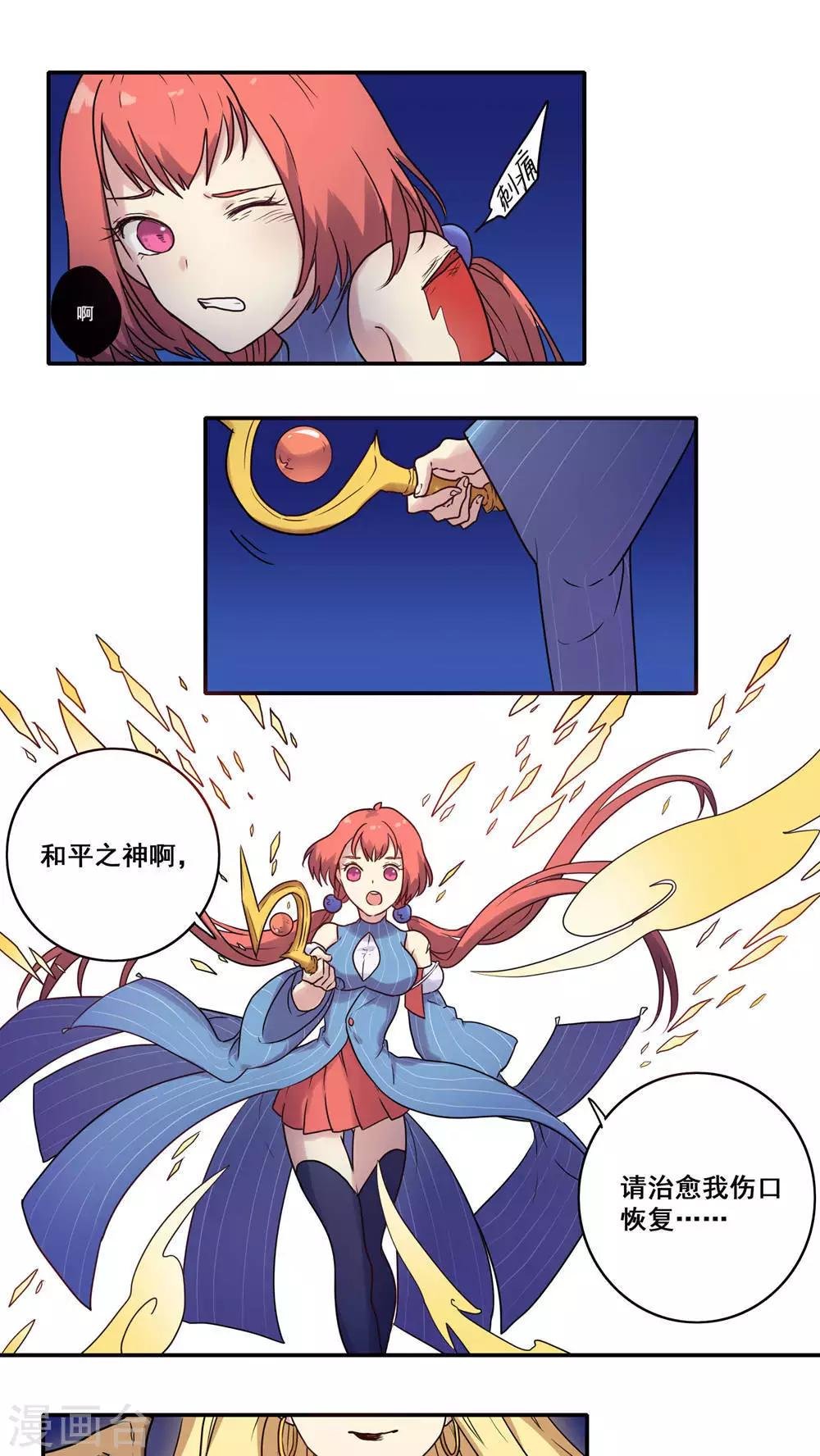 第44话