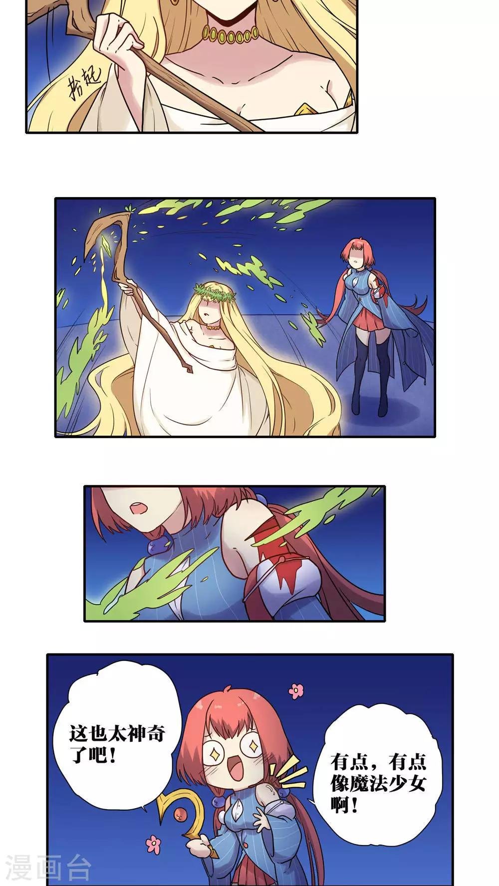 第44话
