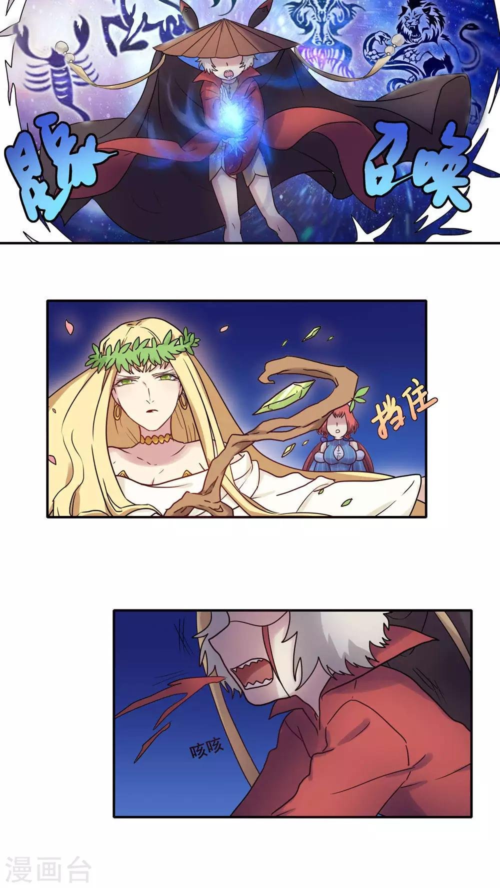 第44话