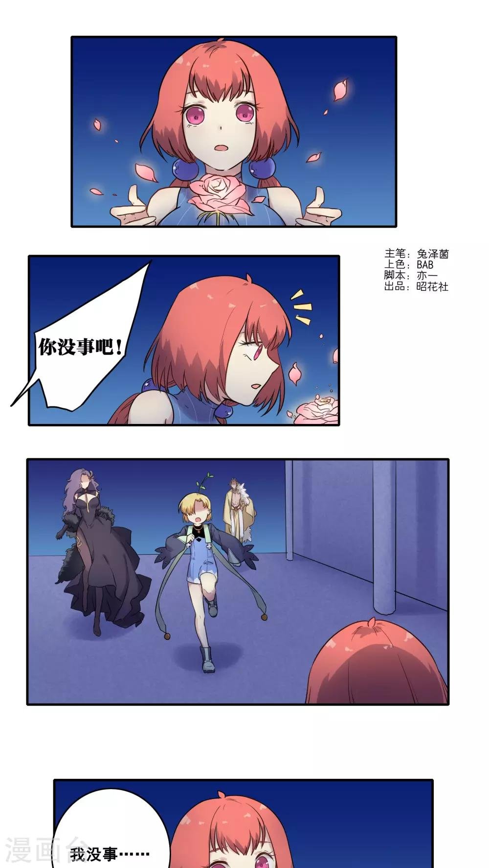 第45话