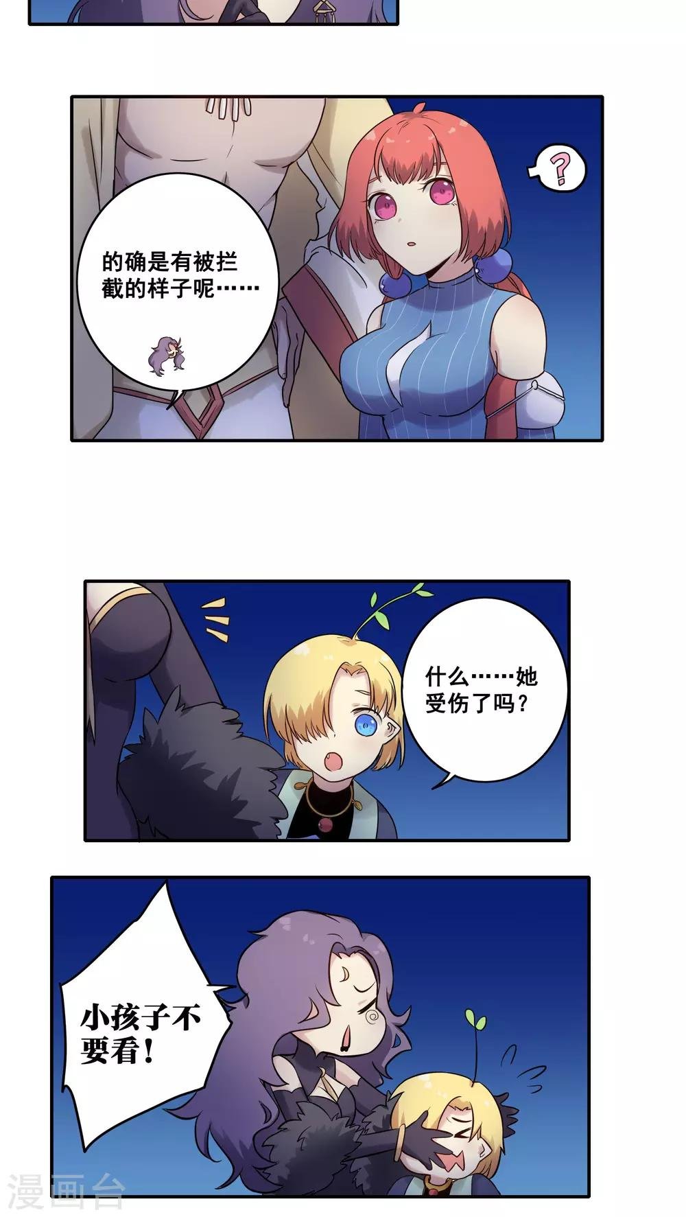 第45话