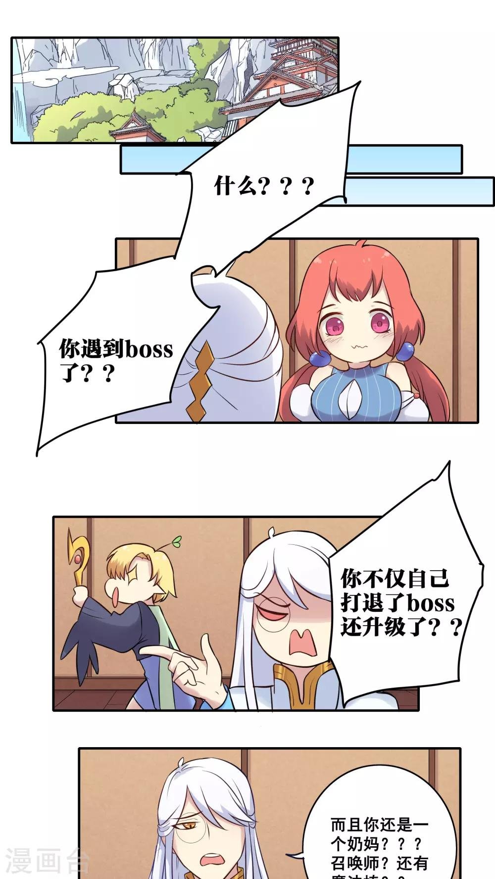 第45话