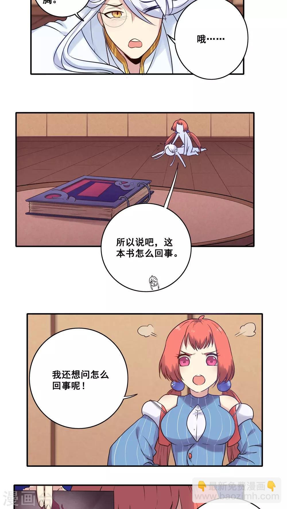 第45话