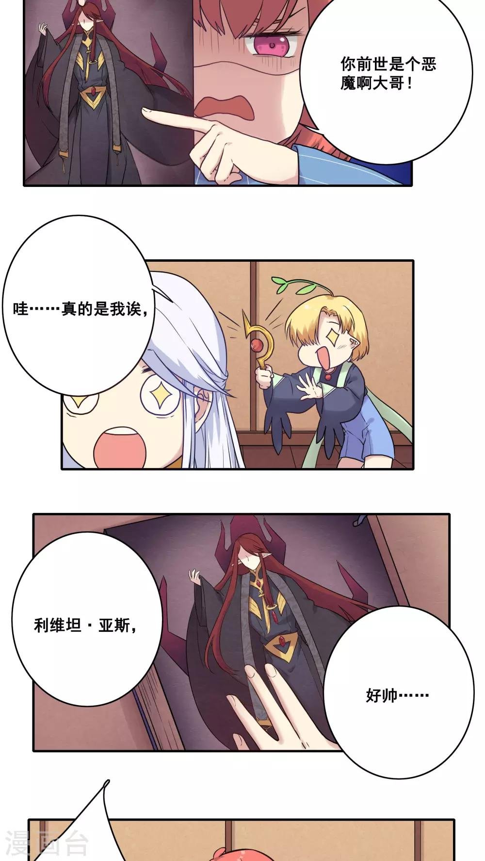 第45话