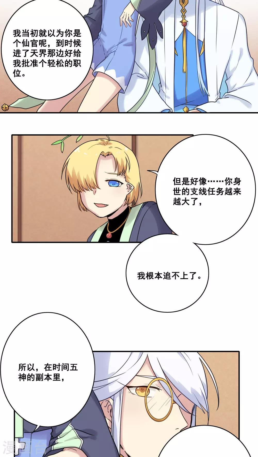 第45话