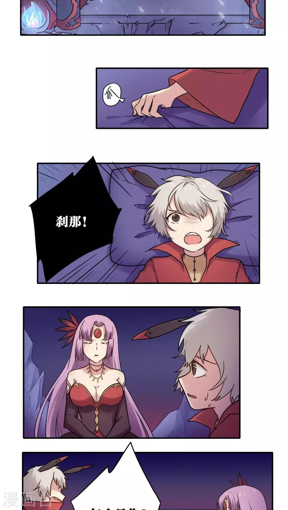第45话