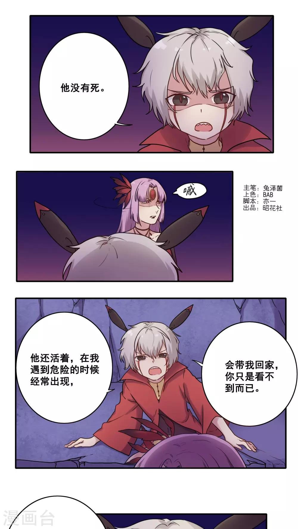 第46话