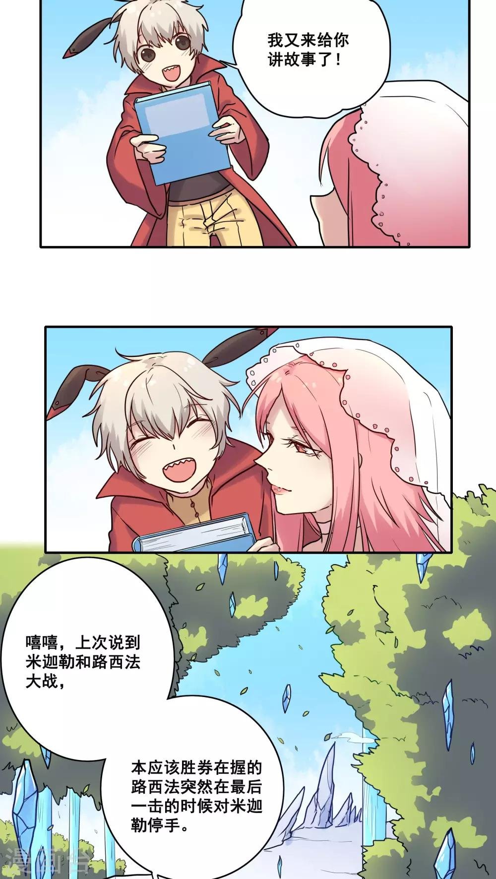 第46话