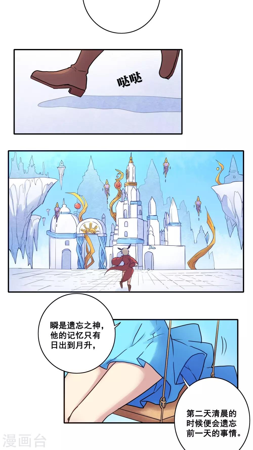 第46话