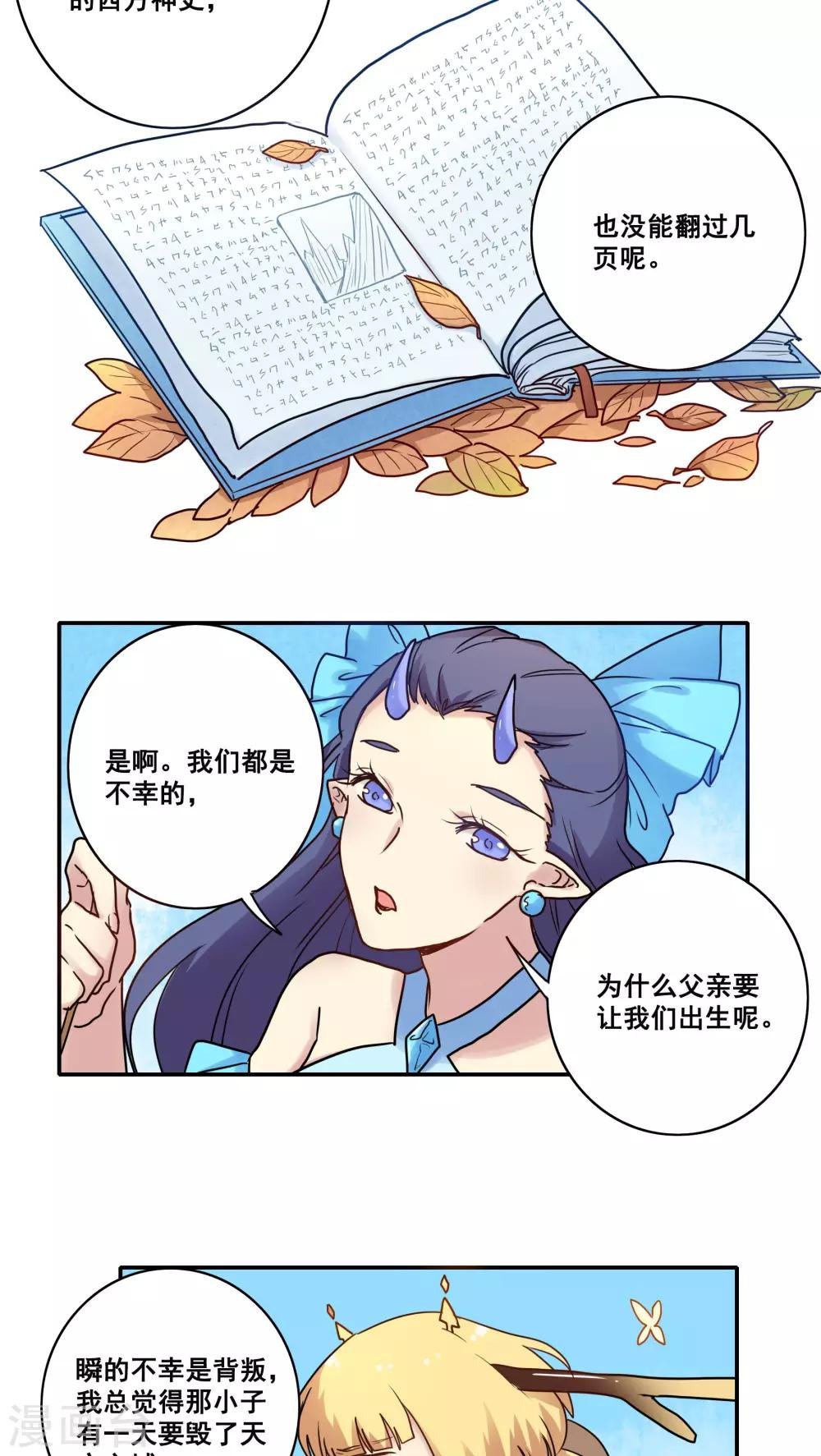 第46话