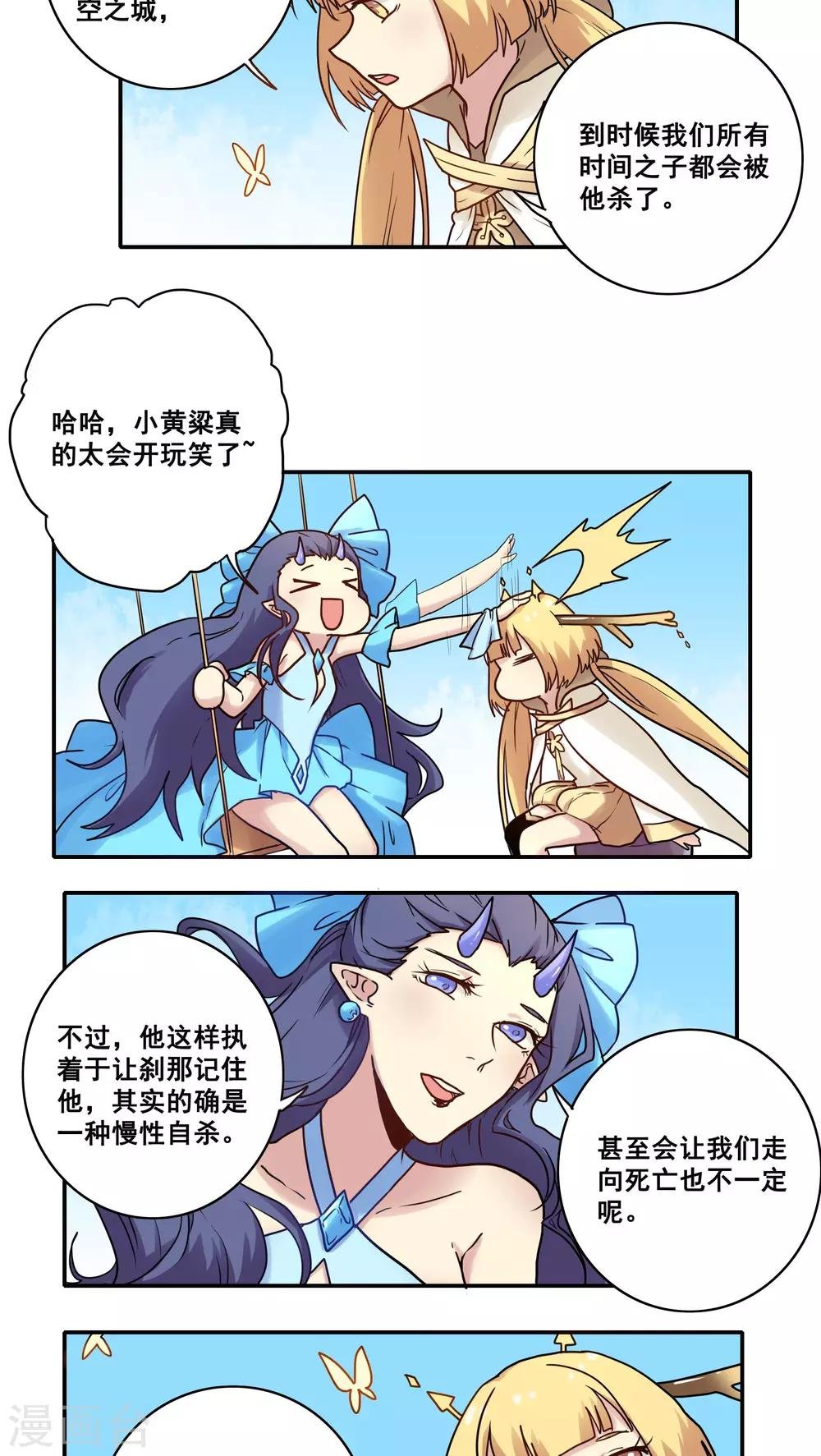 第46话