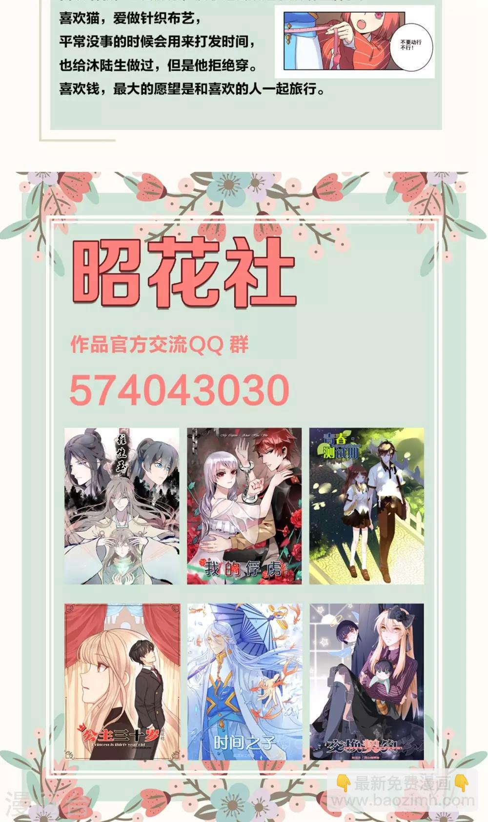 第46话
