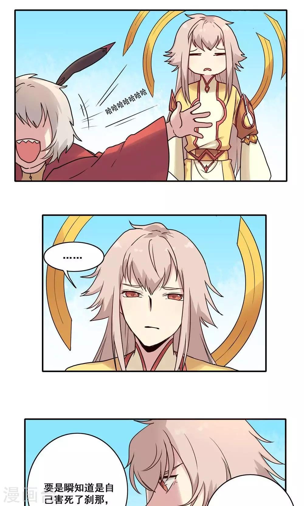 第47话