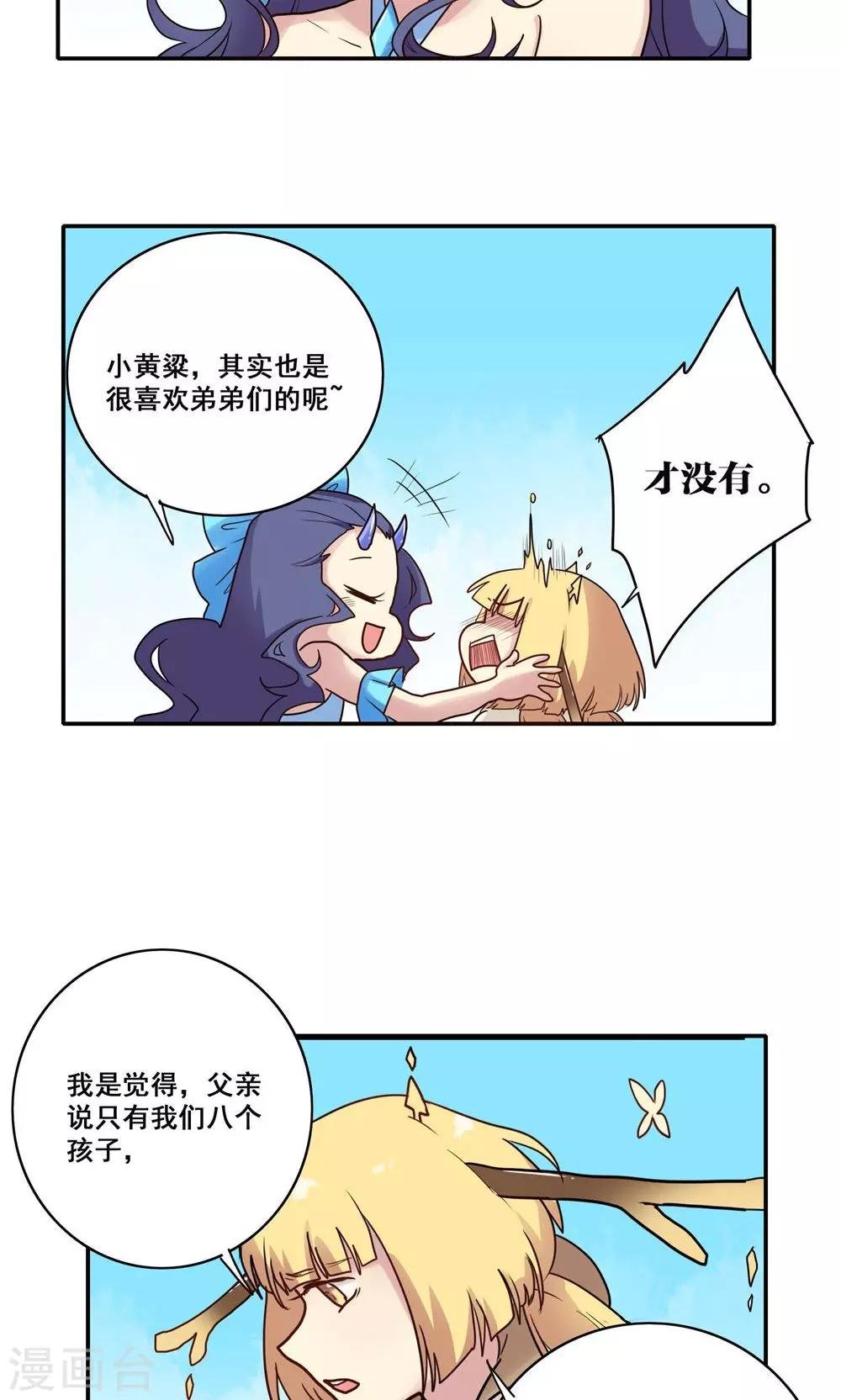 第48话