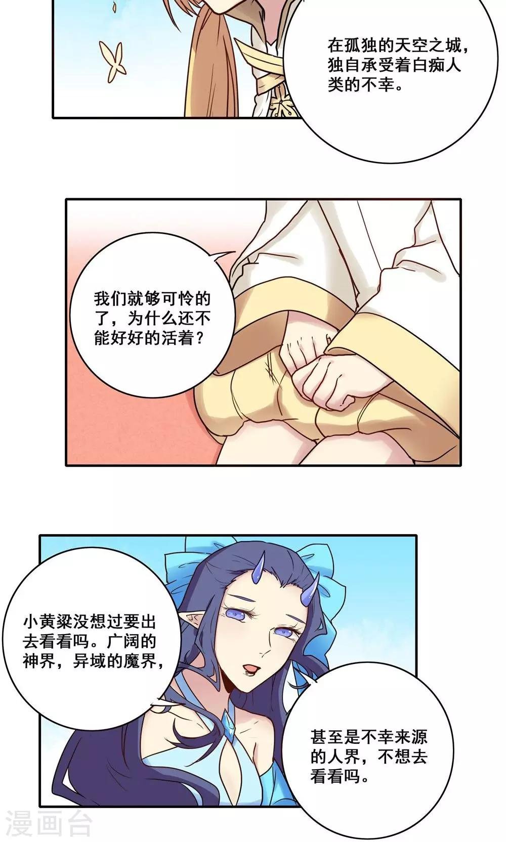 第48话