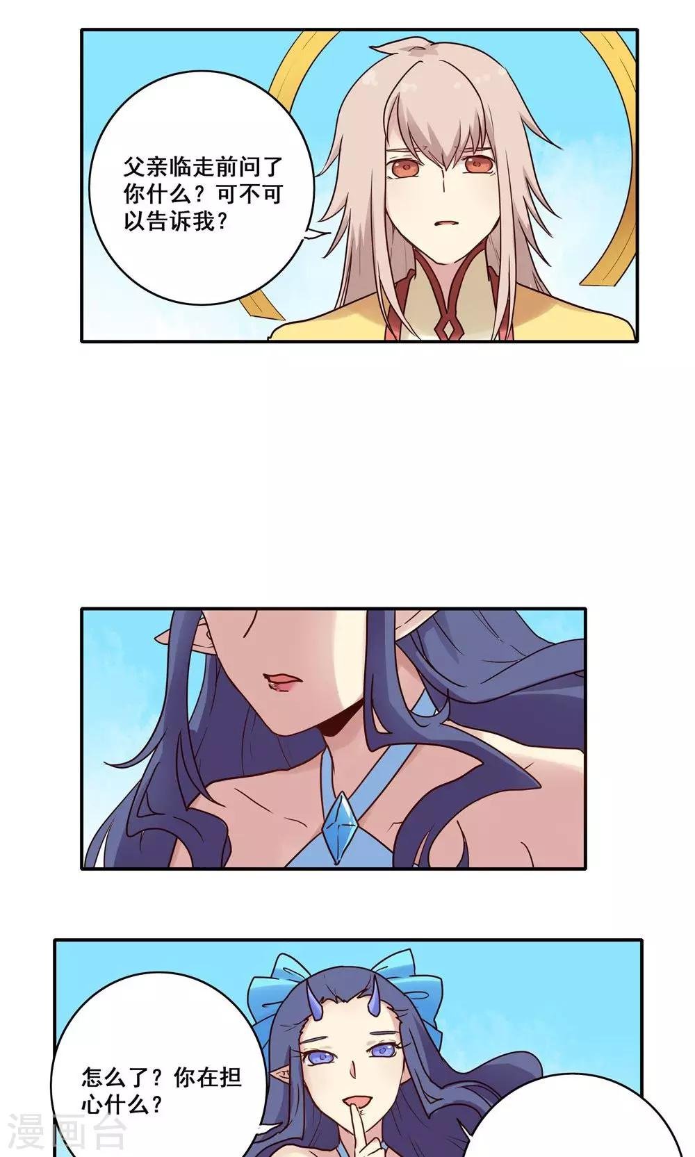 第48话