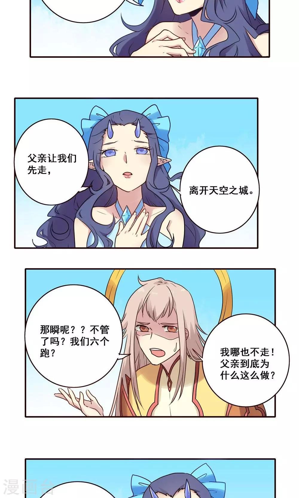 第48话