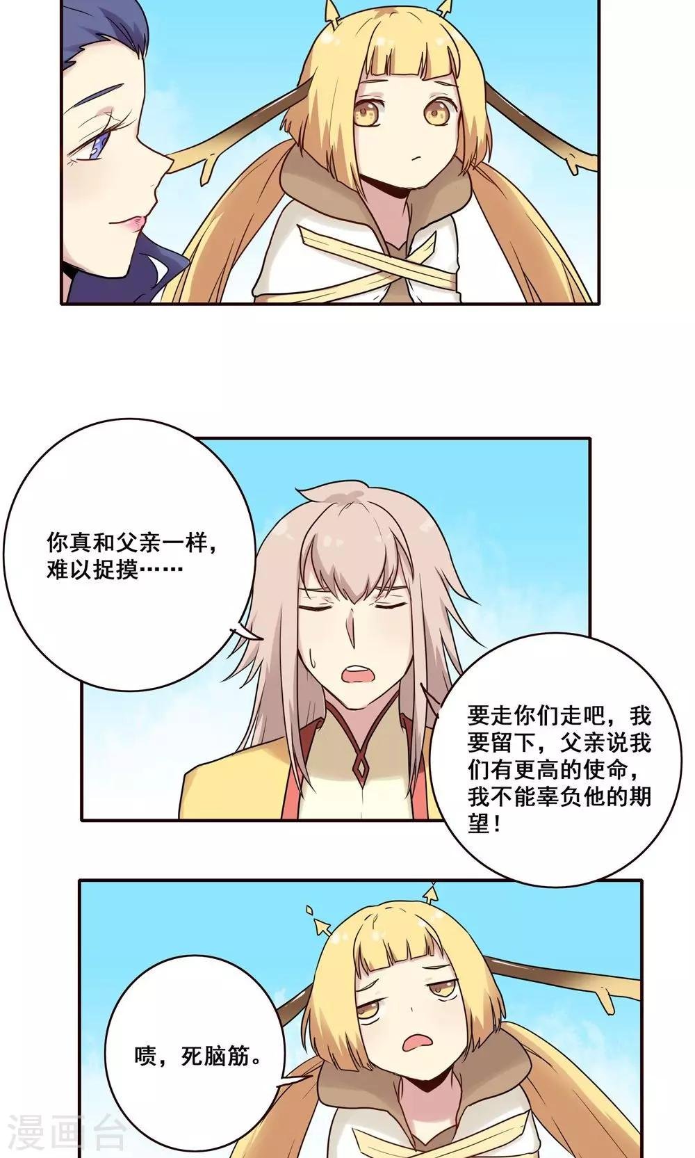 第48话