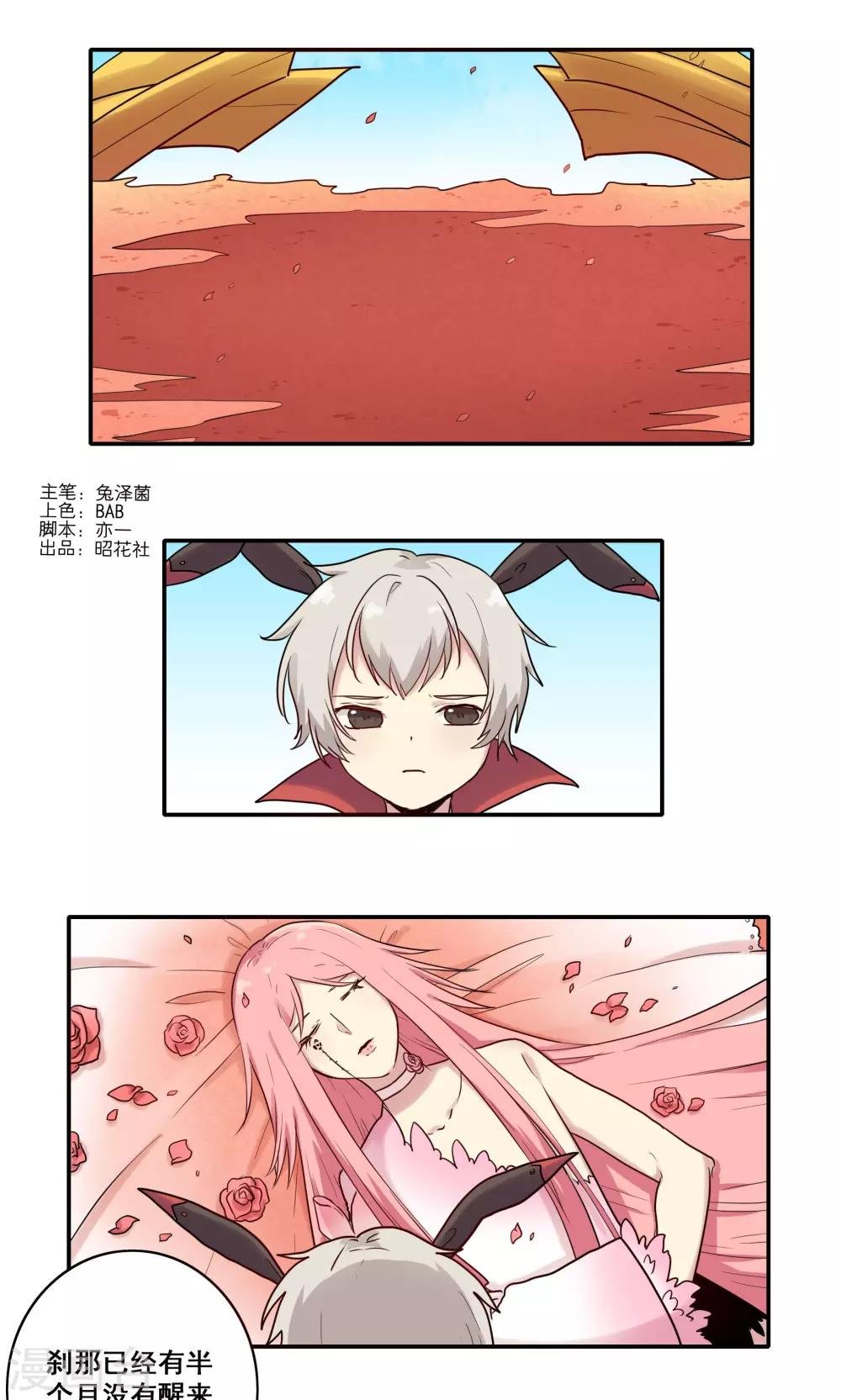 第49话