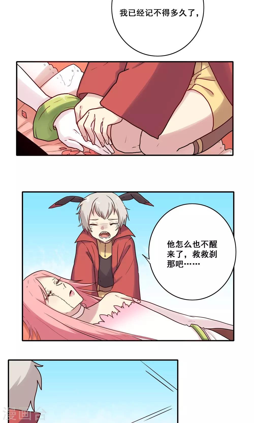 第49话