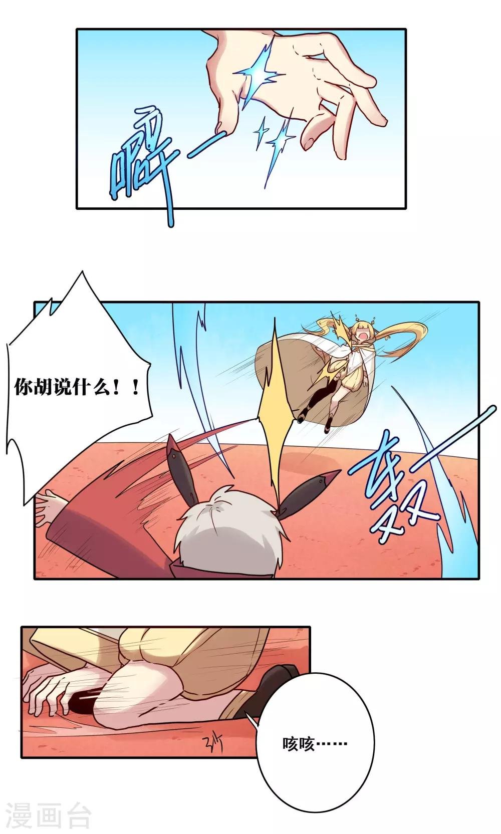 第49话