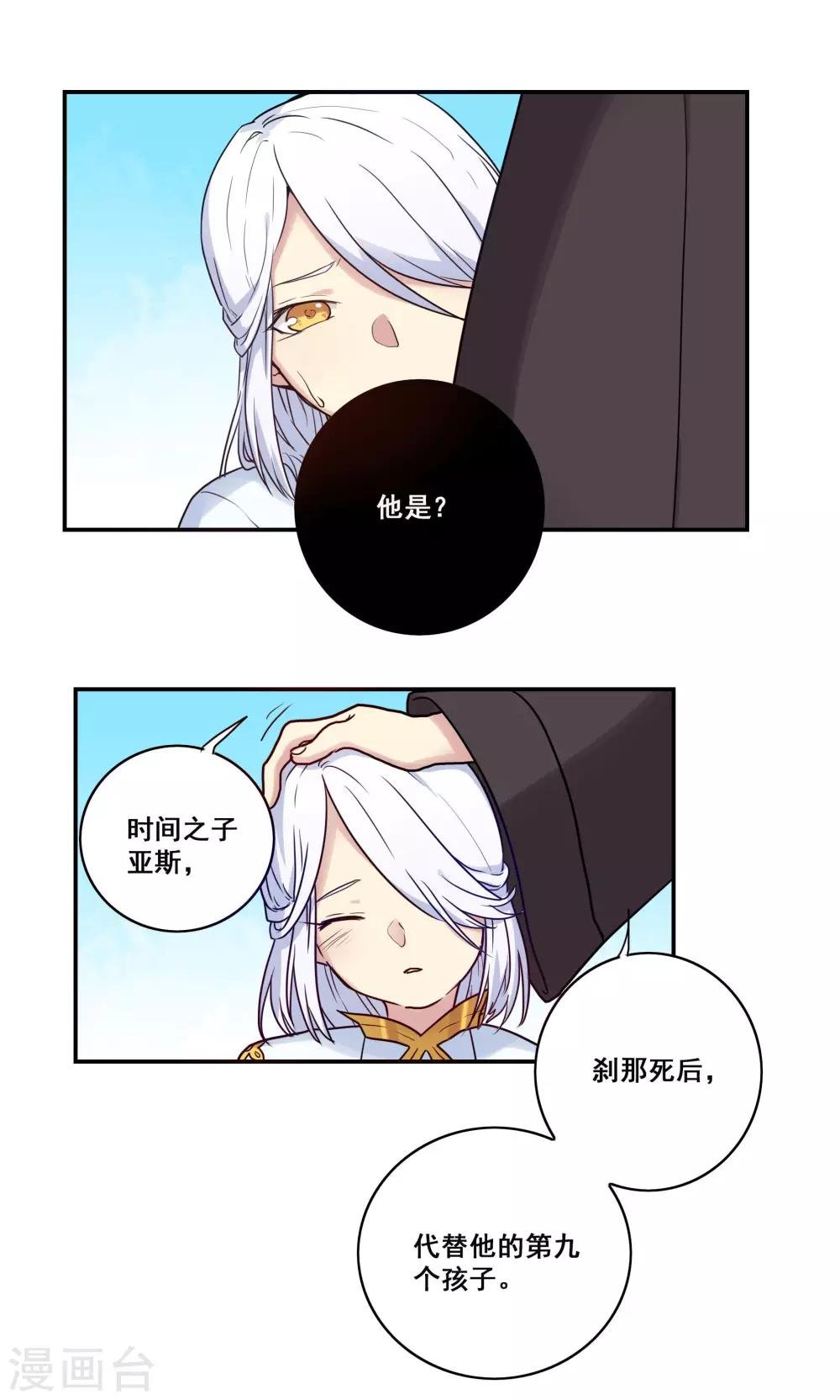 第49话