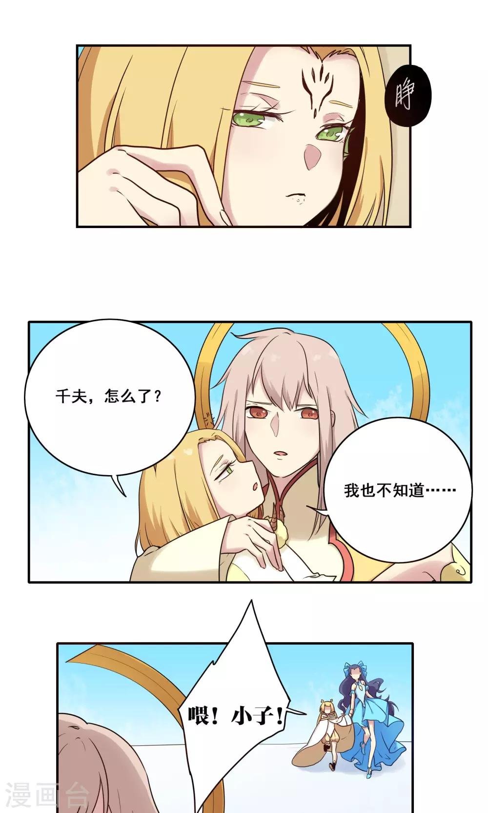 第49话